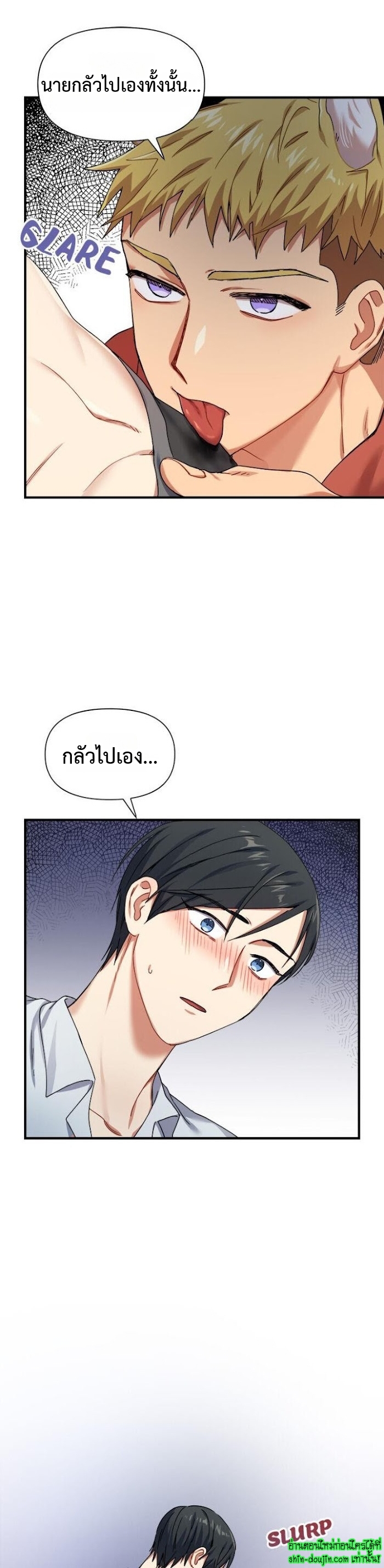 Tiger’s Wedding Day EP 12